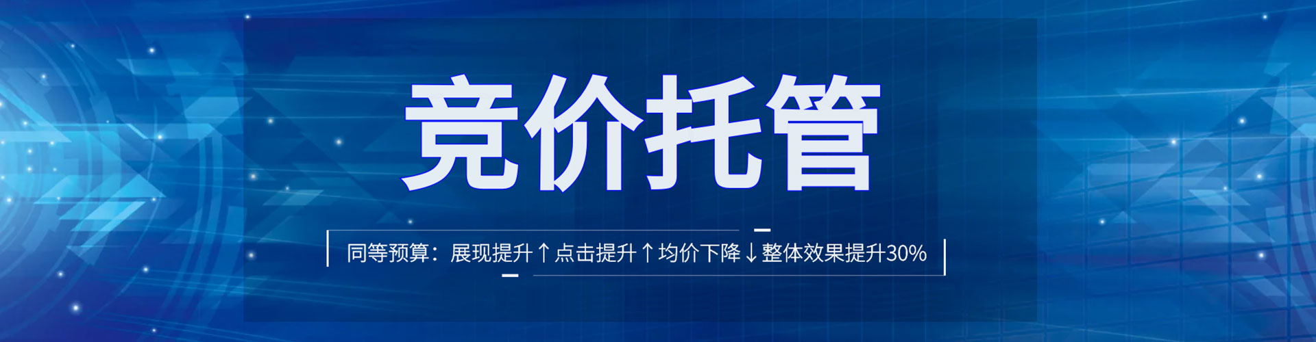邵阳信息流平台