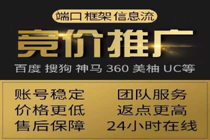某企业sem竞价代运营全程回顾与效果评估