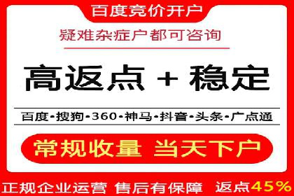 案例解读：SEM代运营如何提升企业品牌知名度